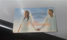 守貞卡,拒絕,婚前性行為,PTT　圖／翻攝自PTT