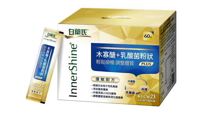 健康首選！白蘭氏週年慶狂歡雙11