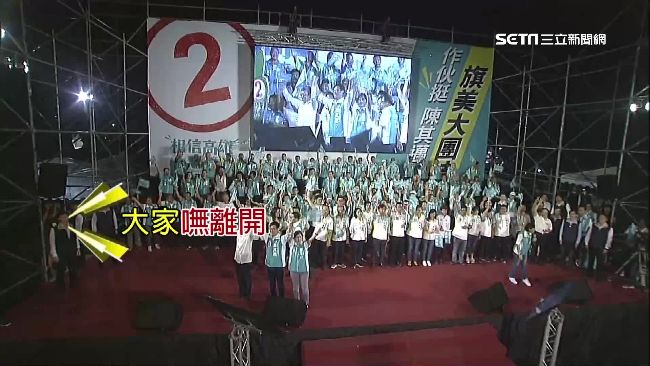 選舉報導不實　中天遭NCC罰20萬