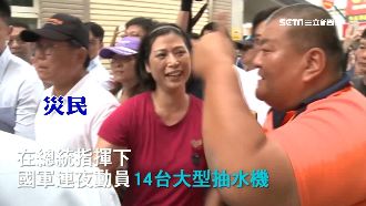 髮蠟哥身分多變！曾對蔡英文勘災比讚