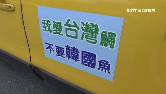 車身貼「愛台灣鯛」！運將力挺陳其邁