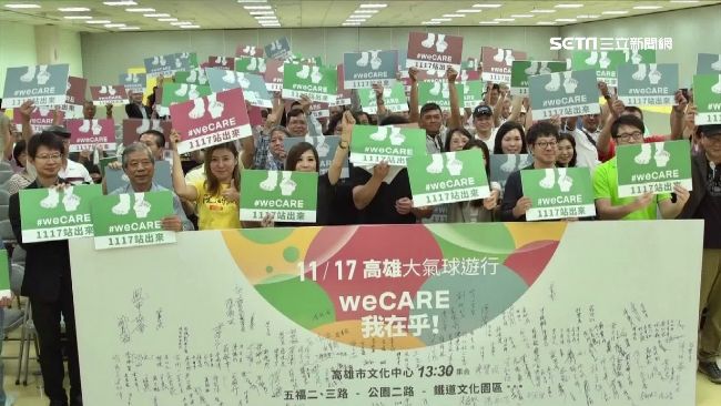 不滿遭誣老窮！週六上萬人遊行挺高雄