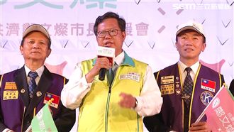 鄭文燦北桃園後援會成立　選民簇擁！