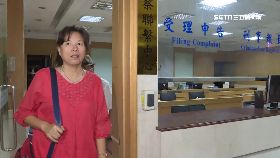 中資賄議員0700(DL)