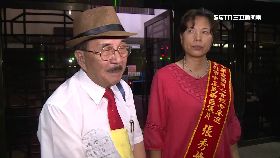 中資賄議員0700(DL)