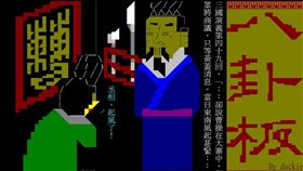 PTT,帳號,選舉,拍賣,風向,八卦板。翻攝自PTT