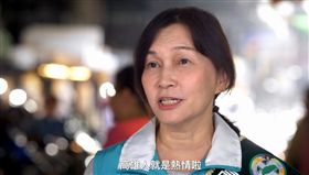 ▲陳其邁妻子吳虹大談她對高雄市長選舉的想法。（圖／翻攝自陳其邁YouTube）