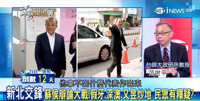 侯友宜憨慢辯論？他：講不出個所以然