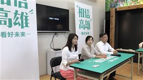 陳其邁牽手吳虹(圖/陳其邁辦公室提供)