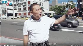 九合一選舉,侯友宜,都更三箭,都更,新莊,又昱公司 （圖／翻攝自侯友宜官方TV）