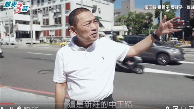 巧！侯宣傳都更　拍攝點離自家地超近