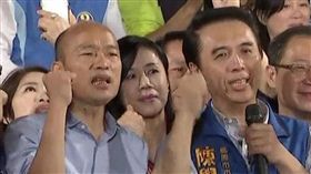 韓國瑜,陳學聖,選戰,軍歌,夜襲