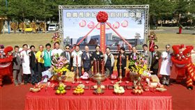 嘉義長庚托育中心動土(圖/嘉義長庚提供)