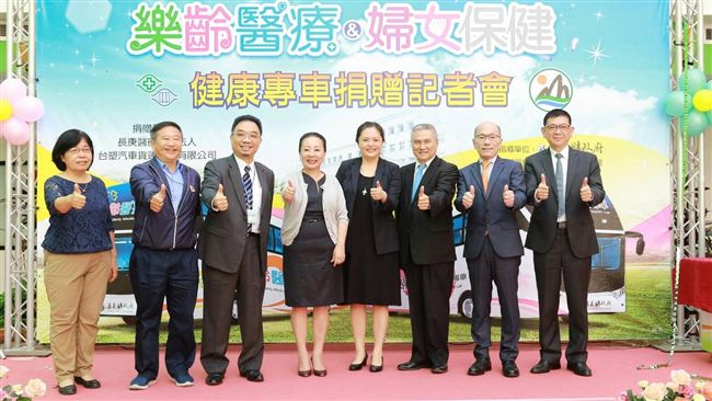 嘉義醫療服務升級！企業捐贈醫療車