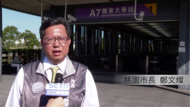 鄭文燦大推！首購族眼中的黃金特區