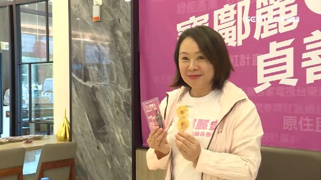 鄺麗貞要回吳俊立　隔空喊話饒慶玲