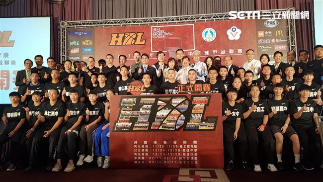 高中籃球再燃熱血！HBL下週開打