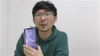 達人用iPhone XR兩週心得！