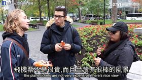 金髮帥哥不斷向路人分享台灣之美。（圖／Tan Tv/三語家庭臉書授權）