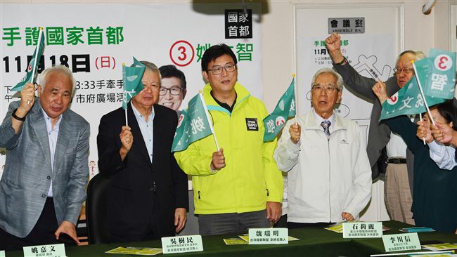 棄姚？他：台北沒第一、也一定是第二