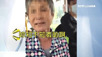 逼讓位不成！老婦辱罵經痛女：下三濫