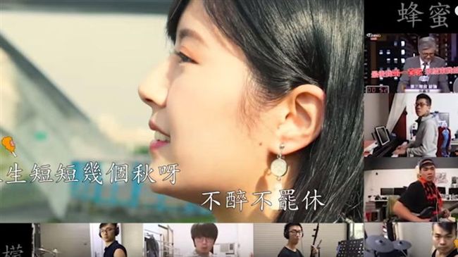 蜂蜜檸檬出MV！正妹吹「這」超吸睛