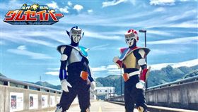 日本鬧鬼水庫爆紅，當地為了洗刷鬧鬼惡名，竟然異想天開組成「鬼神戰隊」。（圖／翻攝自@jwa_SHIMOKUBO 推特）