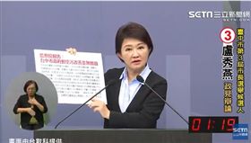 台中市長政見辯論會盧秀燕,三立新聞