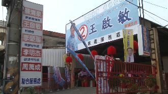 遭爆不爽等婚宴致詞　議員正拚9連霸