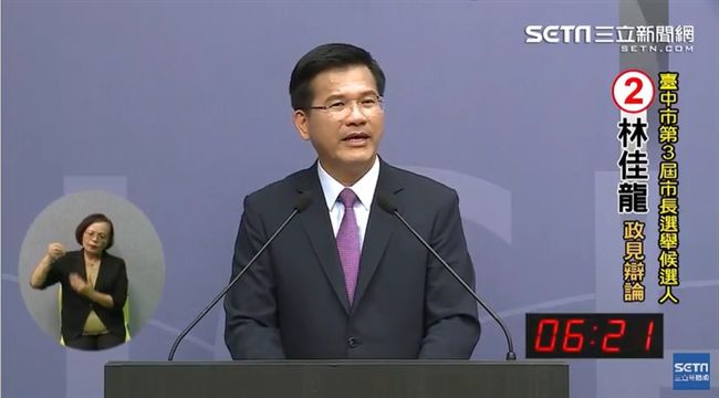 林佳龍：再4年，台中從進步變光榮