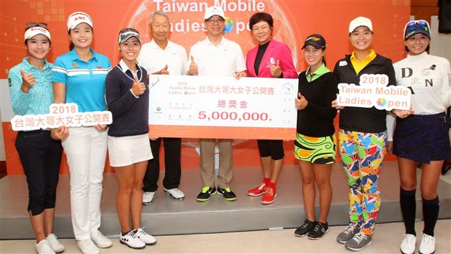 台哥大女子公開賽總獎金500萬元