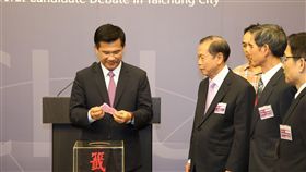 台中市長政見辯論會台中市長林佳龍，台中市選舉委員會