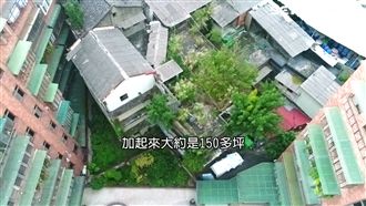 侯稱買畸零地百坪打臉！挨轟等都更