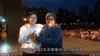 不畏韓粉攻擊！李永豐拍片力挺陳其邁