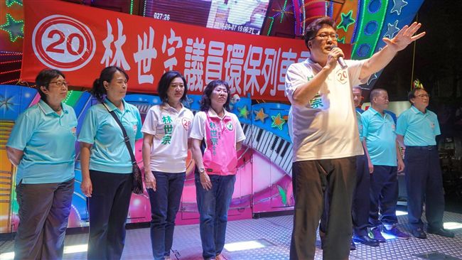 台北市議員林世宗　推廣環保限塑