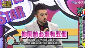 班傑日前上《小明星大跟班》分享「情聖事蹟」。(翻攝YouTube)