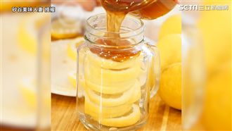 超夯「蜂蜜檸檬」　四步驟輕鬆搞定！