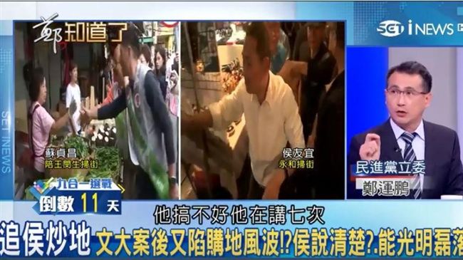 富豪神探？侯友宜又昱公司錢從哪來的