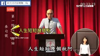 搶搭蜂蜜檸檬熱潮　消防宣導影片爆紅