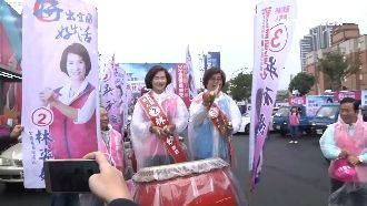 深夜電話拉票擾民？林姿妙喊冤遭冒名