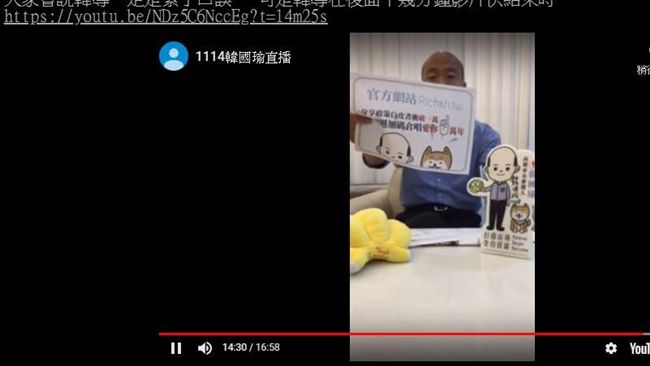 韓說英文洩底了？網：肉包沒料是真的
