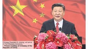 （圖／翻攝自The National）中國,APEC,誤植,習近平,國民報