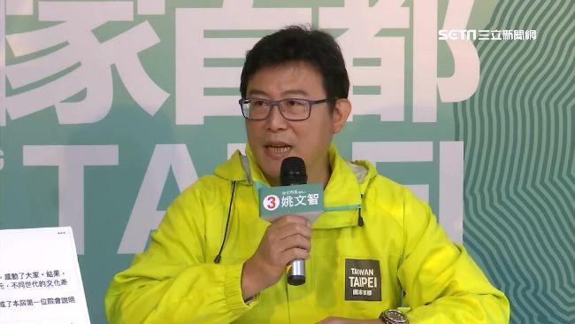 柯文哲政治算計？姚文智批：太陰險