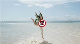 女星猛「乳」出閘！左右半球盪出來～