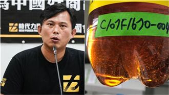 變質蘋果西打受包庇？新北衛生局說～