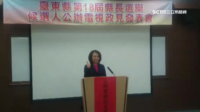 鄺麗貞出席政見會！丈夫吳俊立神隱