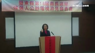 鄺麗貞出席政見會！丈夫吳俊立神隱