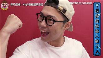 盤點選舉各種亂象　網紅：我也去選！