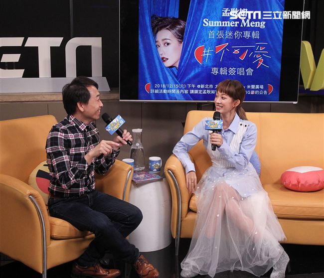 孟耿如安安大明星。（記者邱榮吉/攝影）