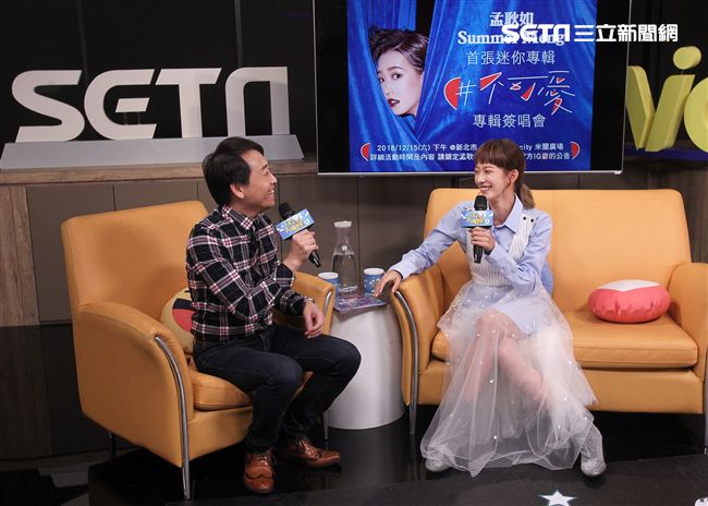 孟耿如安安大明星。（記者邱榮吉/攝影）